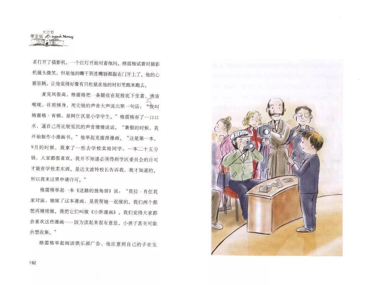 靖难之役:大明帝国的“二次革命”,地方逆袭中央的经典战例
