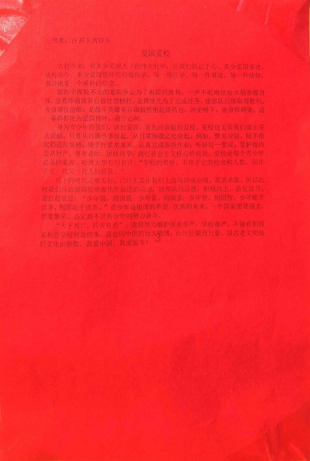 商家对“熊孩子”说不,你怎么看?